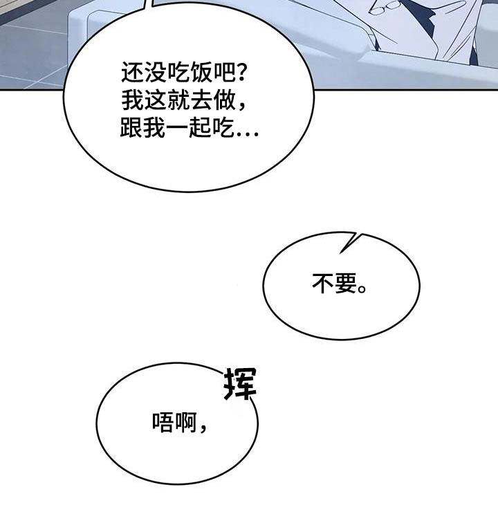 第169话16