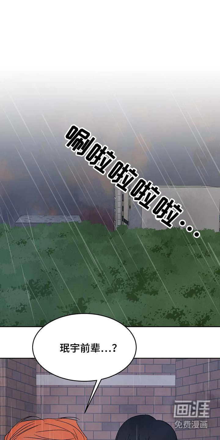 第169话17
