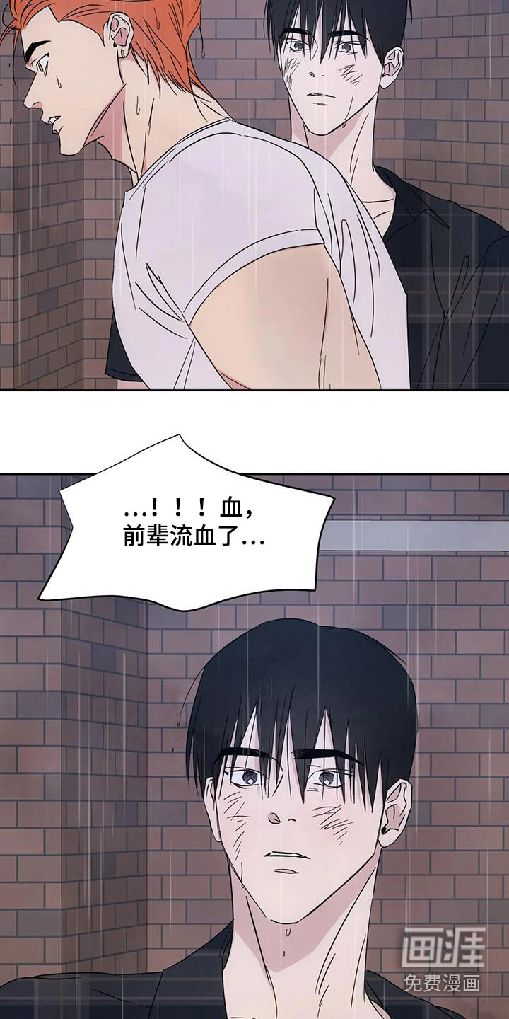 第169话18