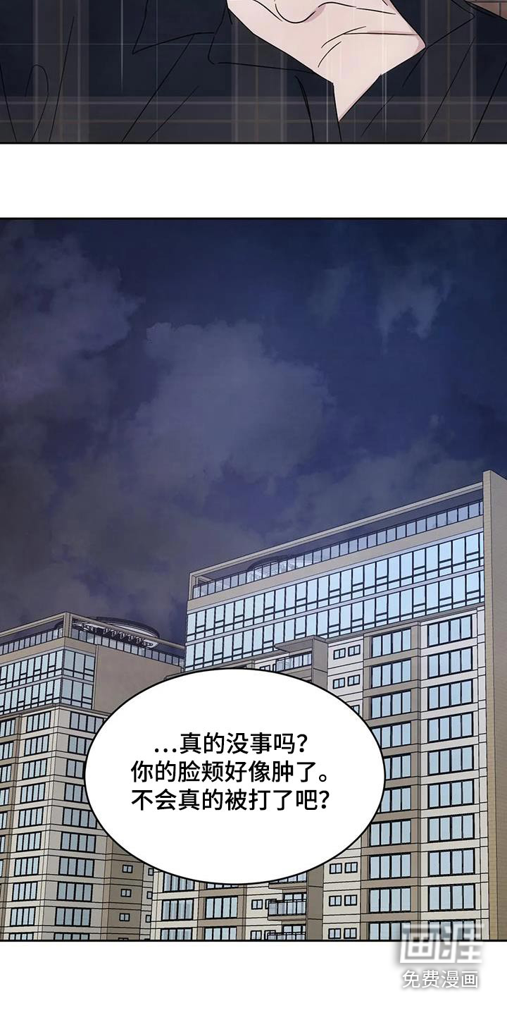 第169话19