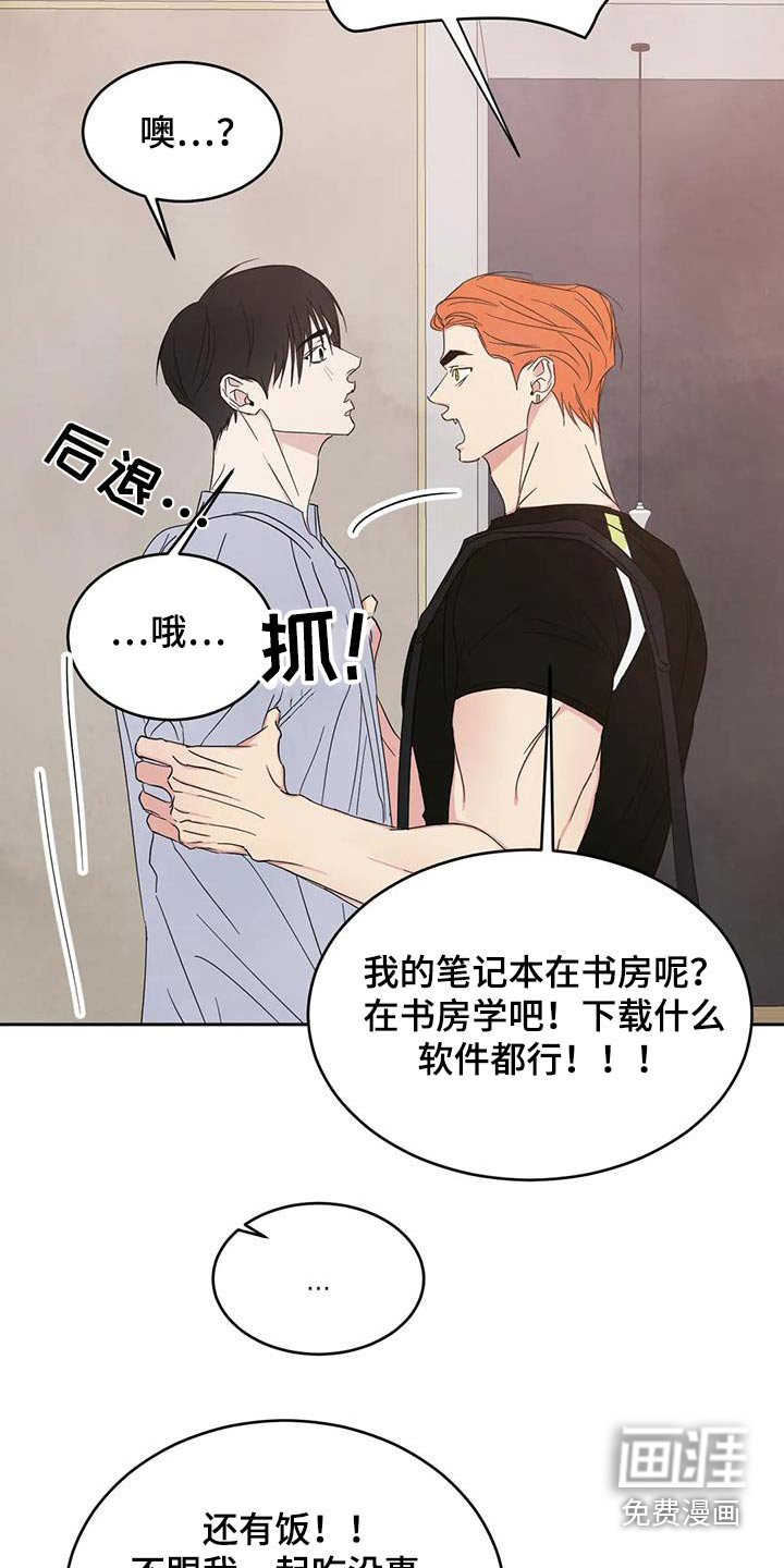 第169话2