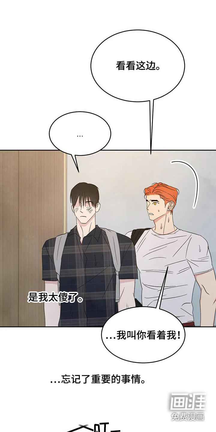第169话20