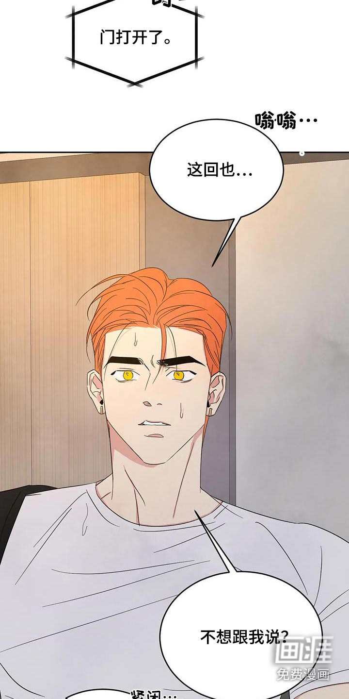 第169话21