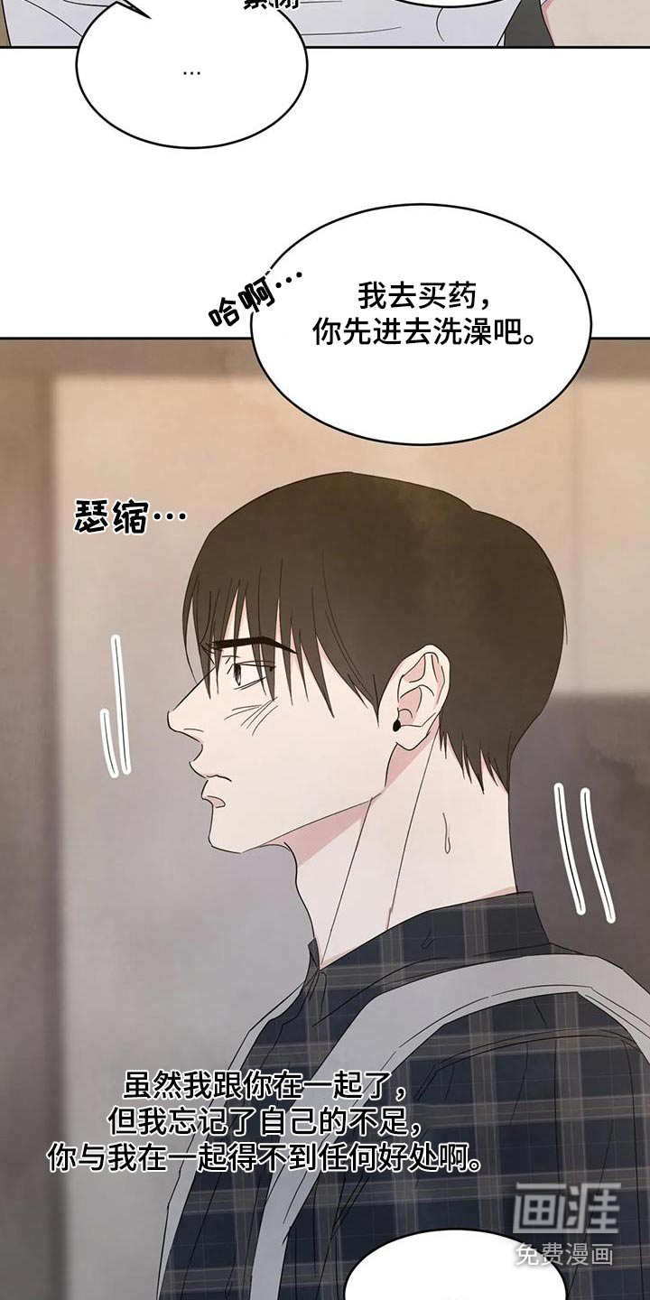 第169话22