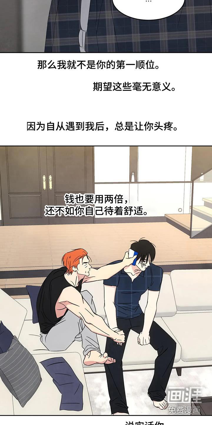 第169话23