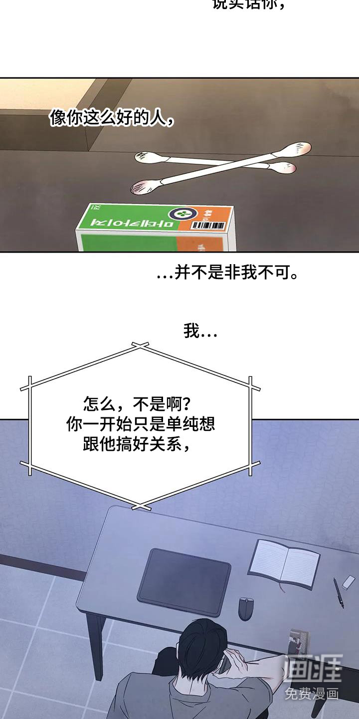 第169话24
