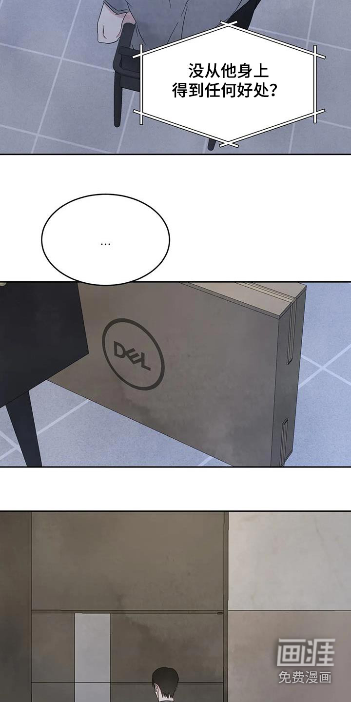 第169话25