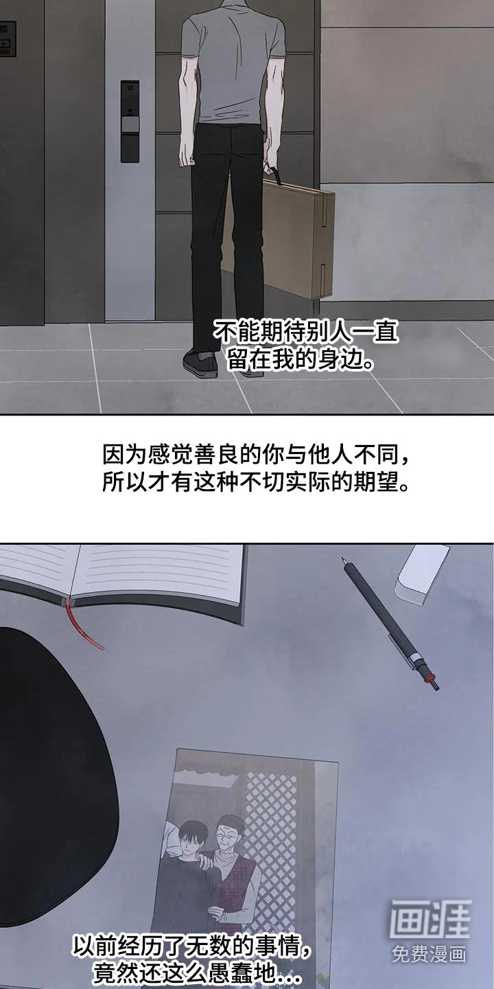 第169话26