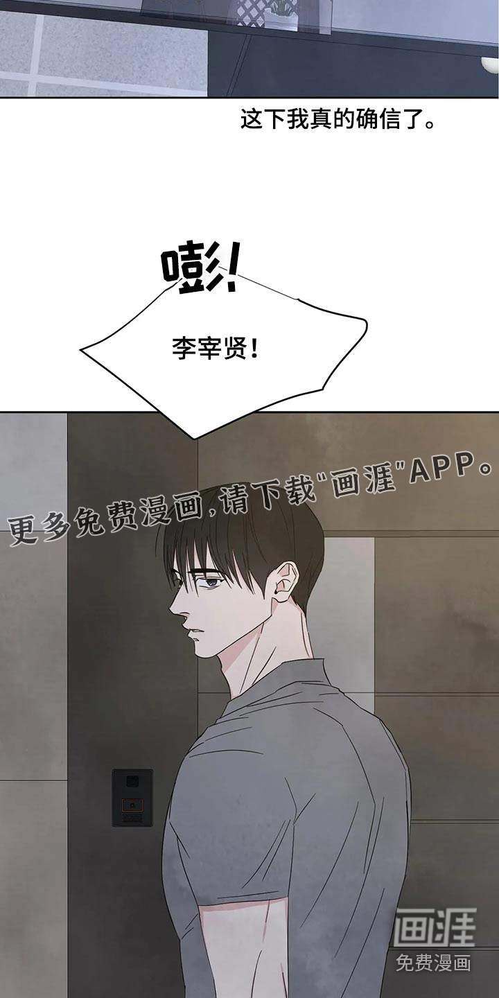第169话27
