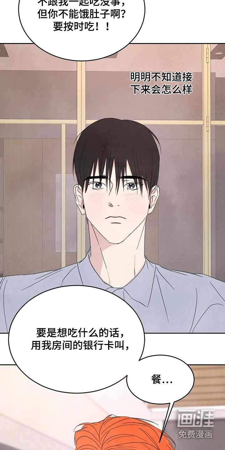 第169话3