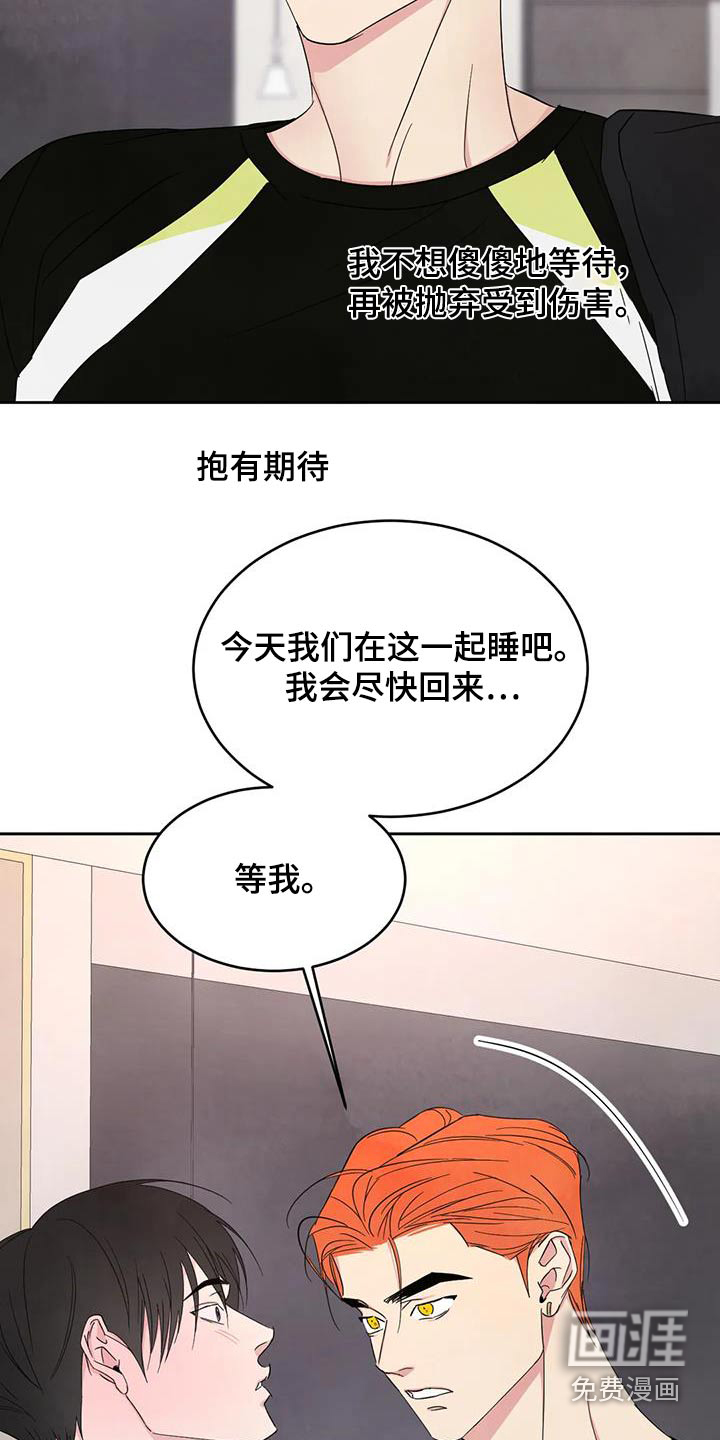 第169话5
