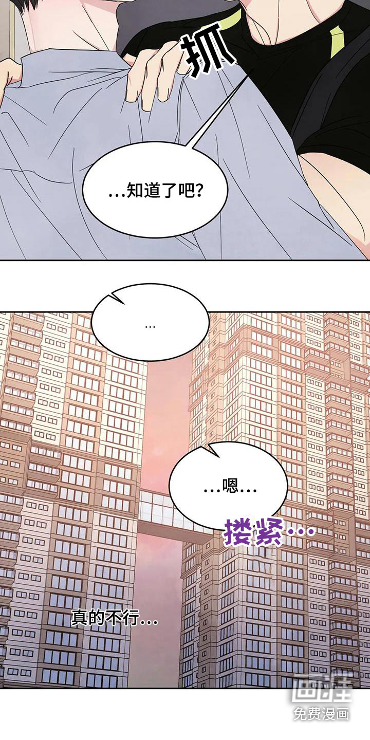 第169话6