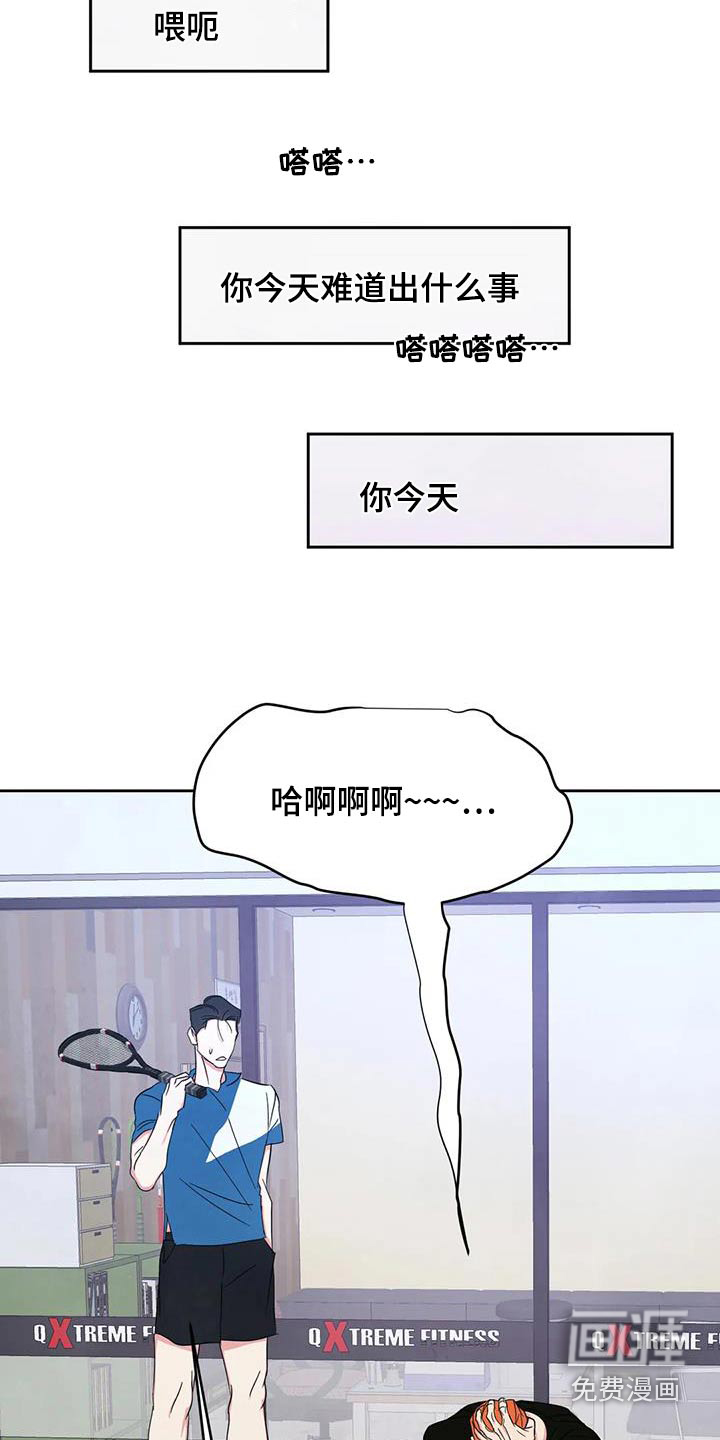 第169话8