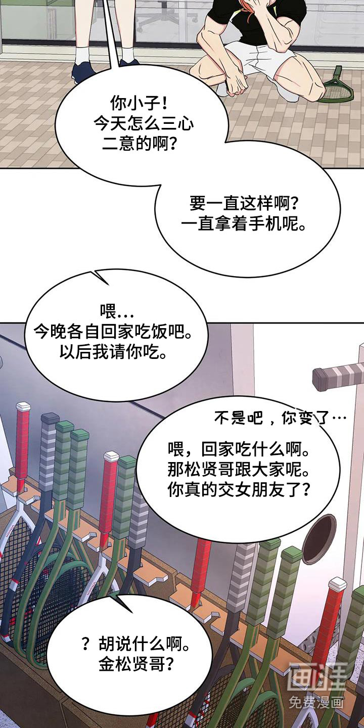 第169话9