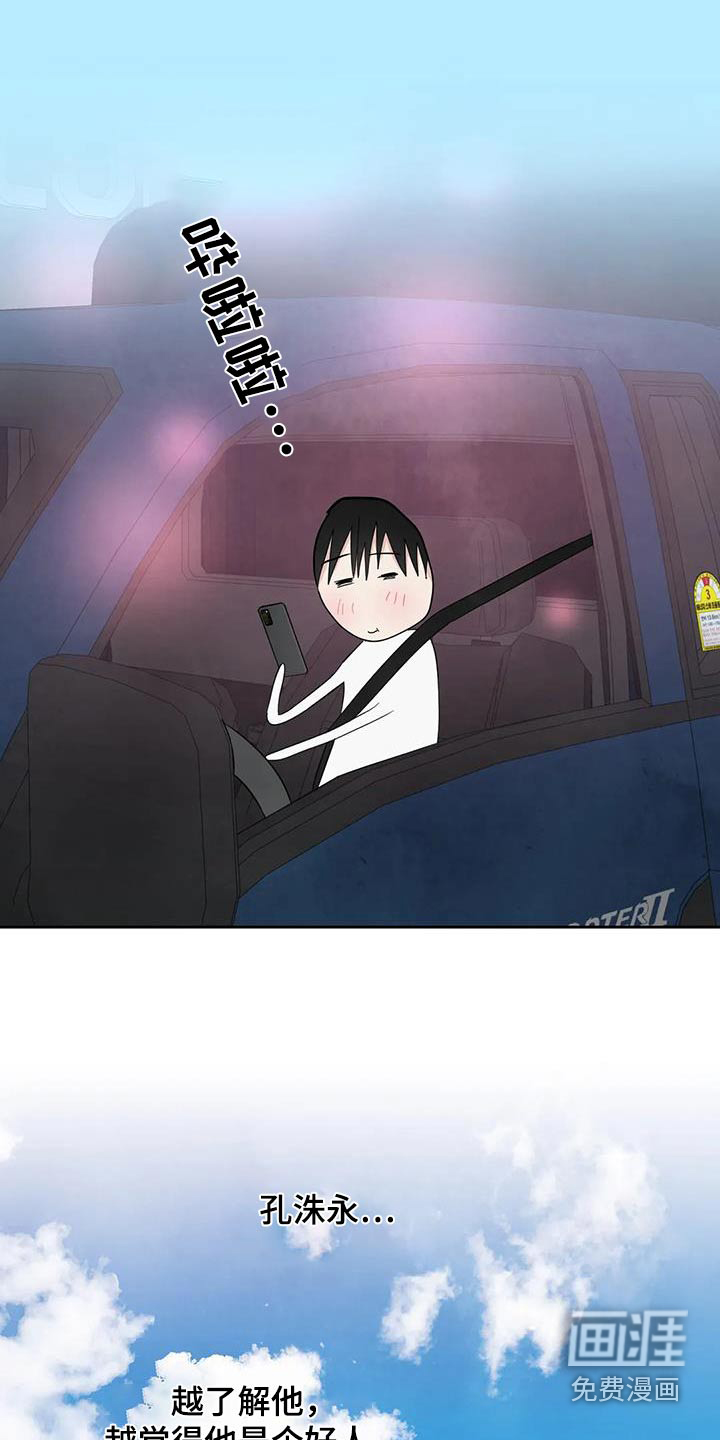 第168话10