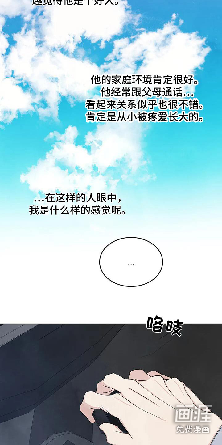 第168话11