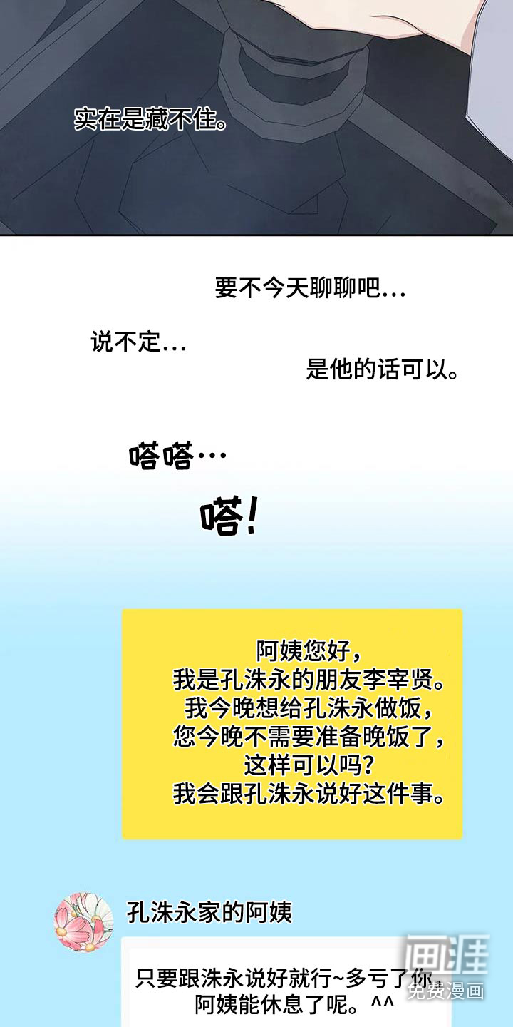第168话12