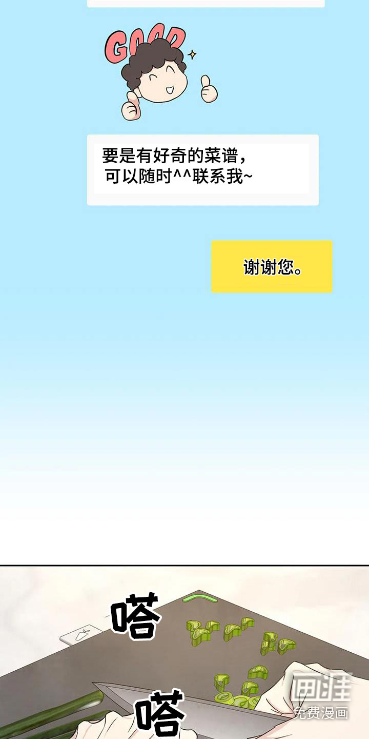 第168话13