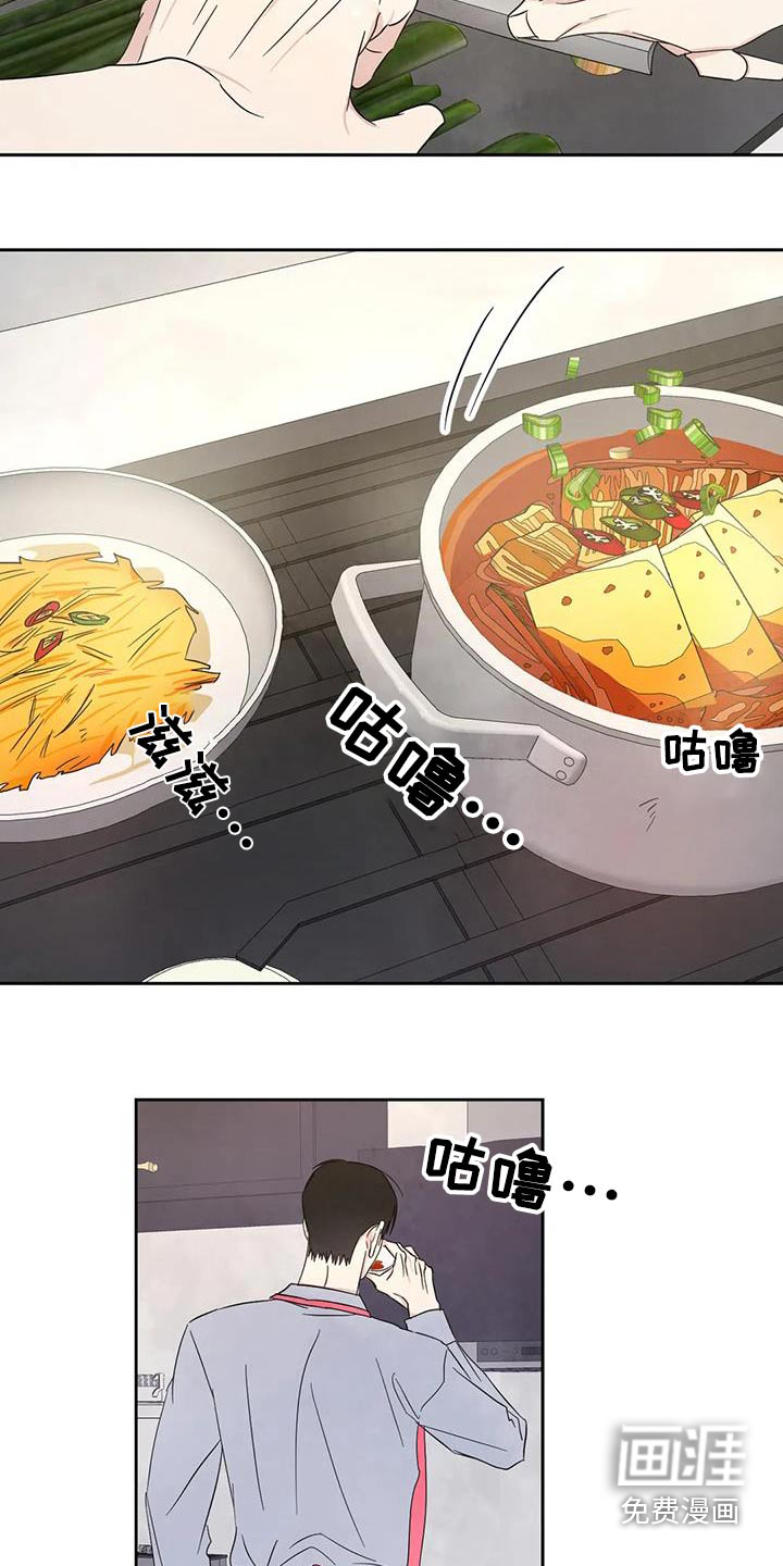 第168话14