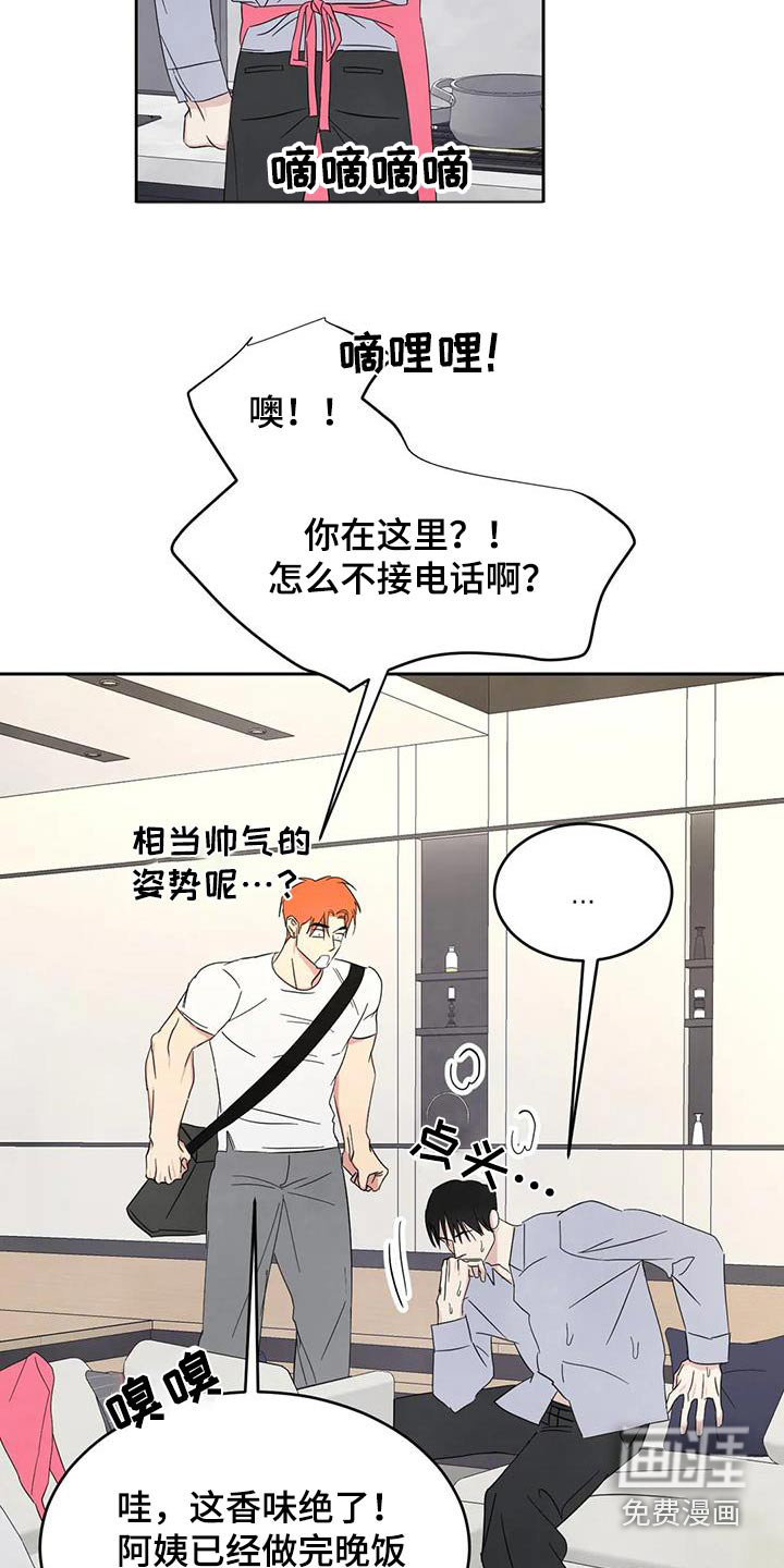 第168话15