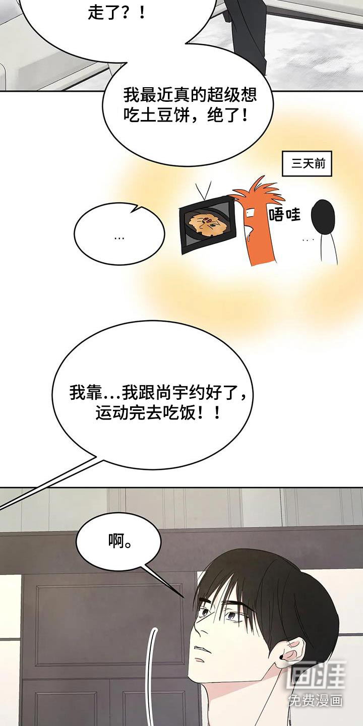 第168话16
