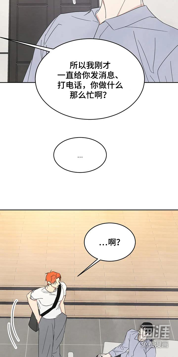 第168话17