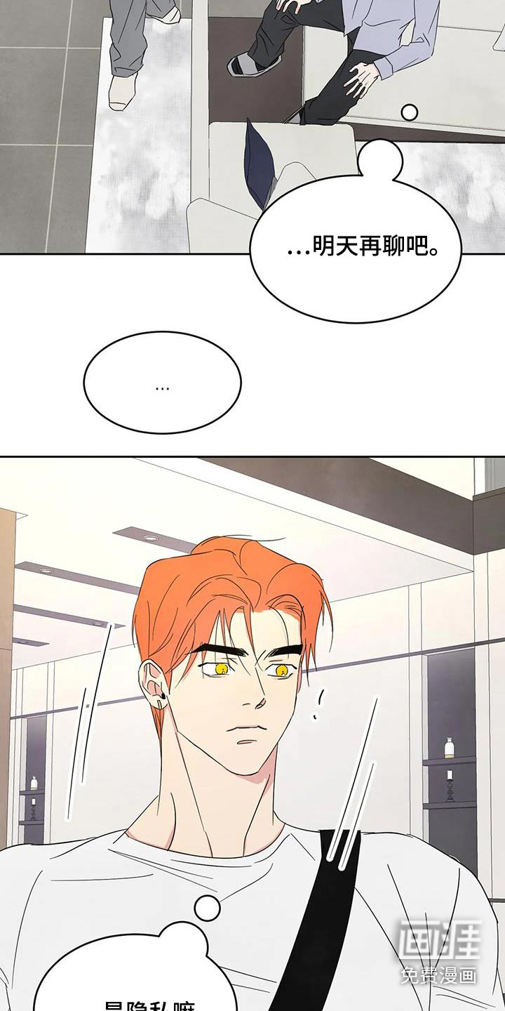 第168话18