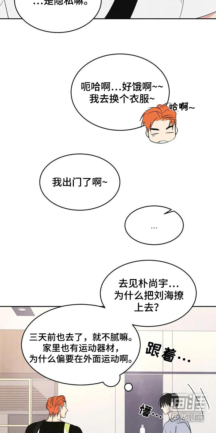 第168话19