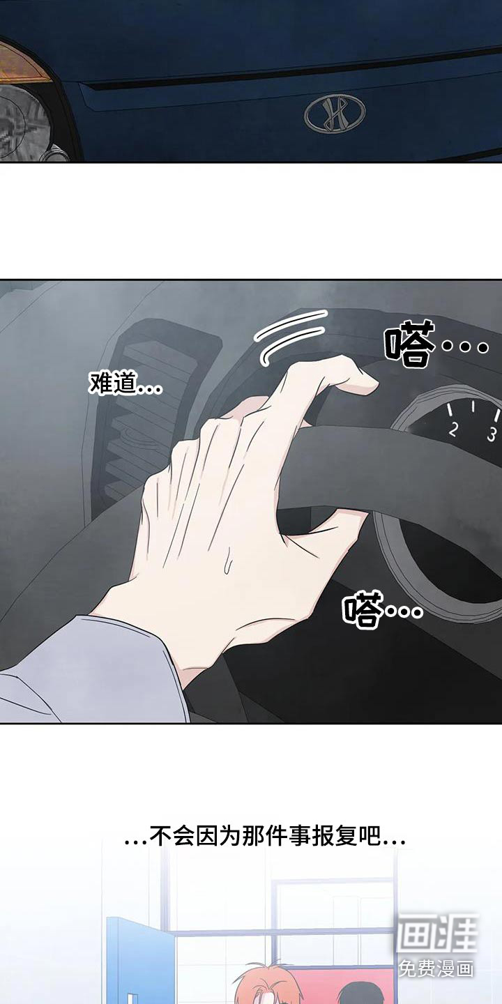 第168话2
