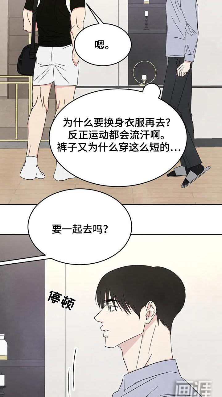 第168话20
