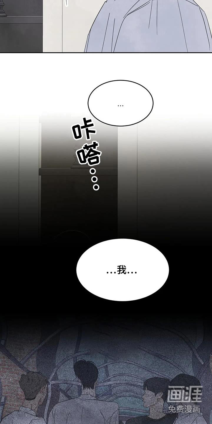 第168话21