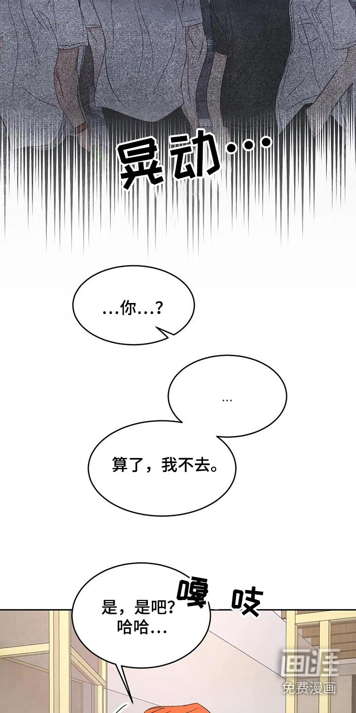 第168话22