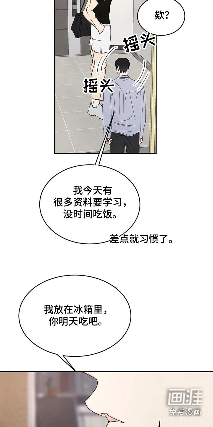 第168话24