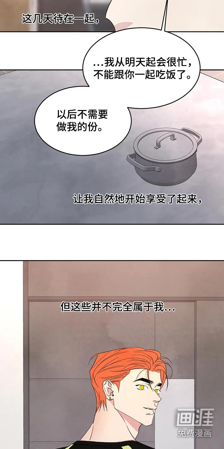 第168话25