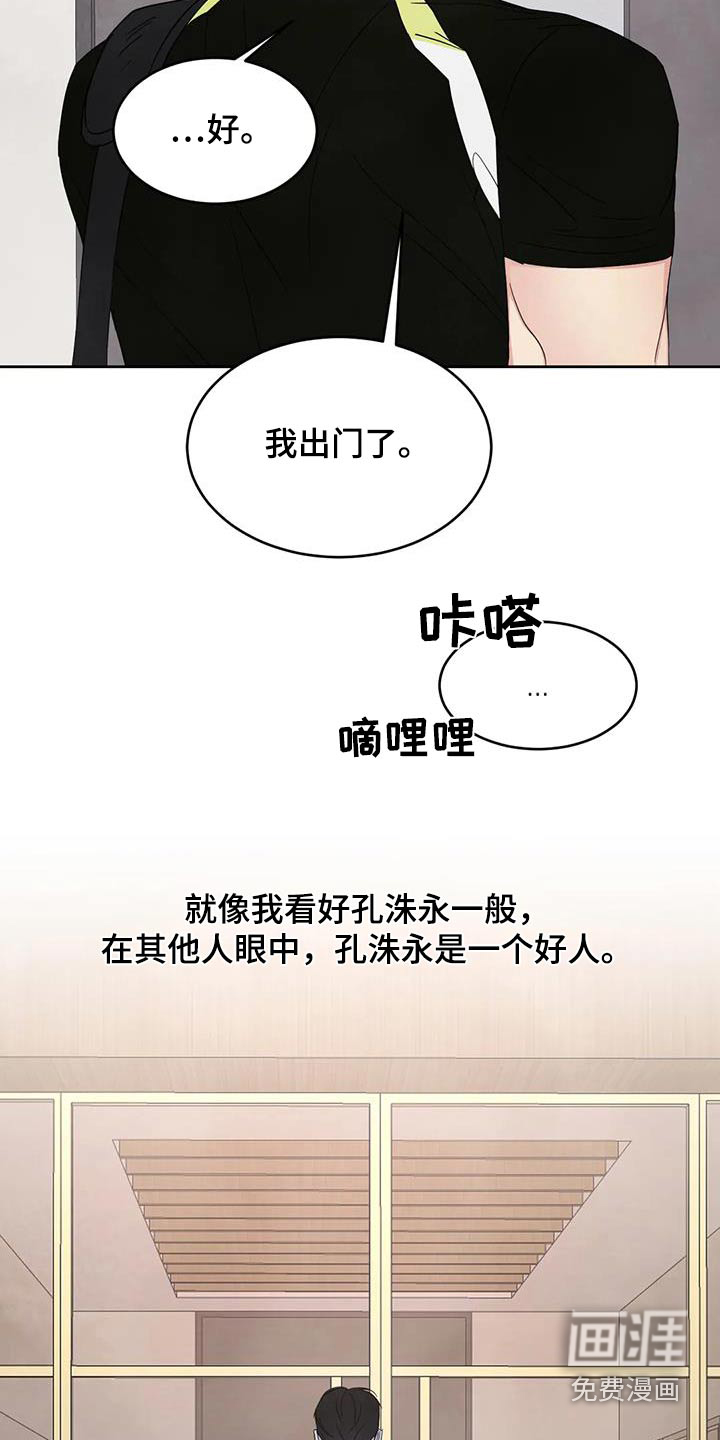 第168话26