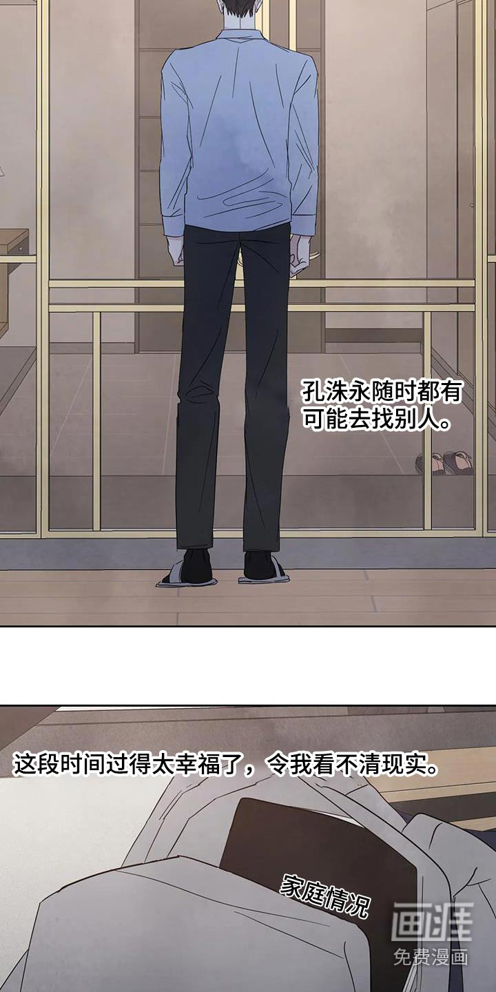 第168话27