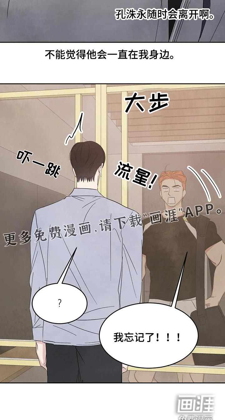 第168话28