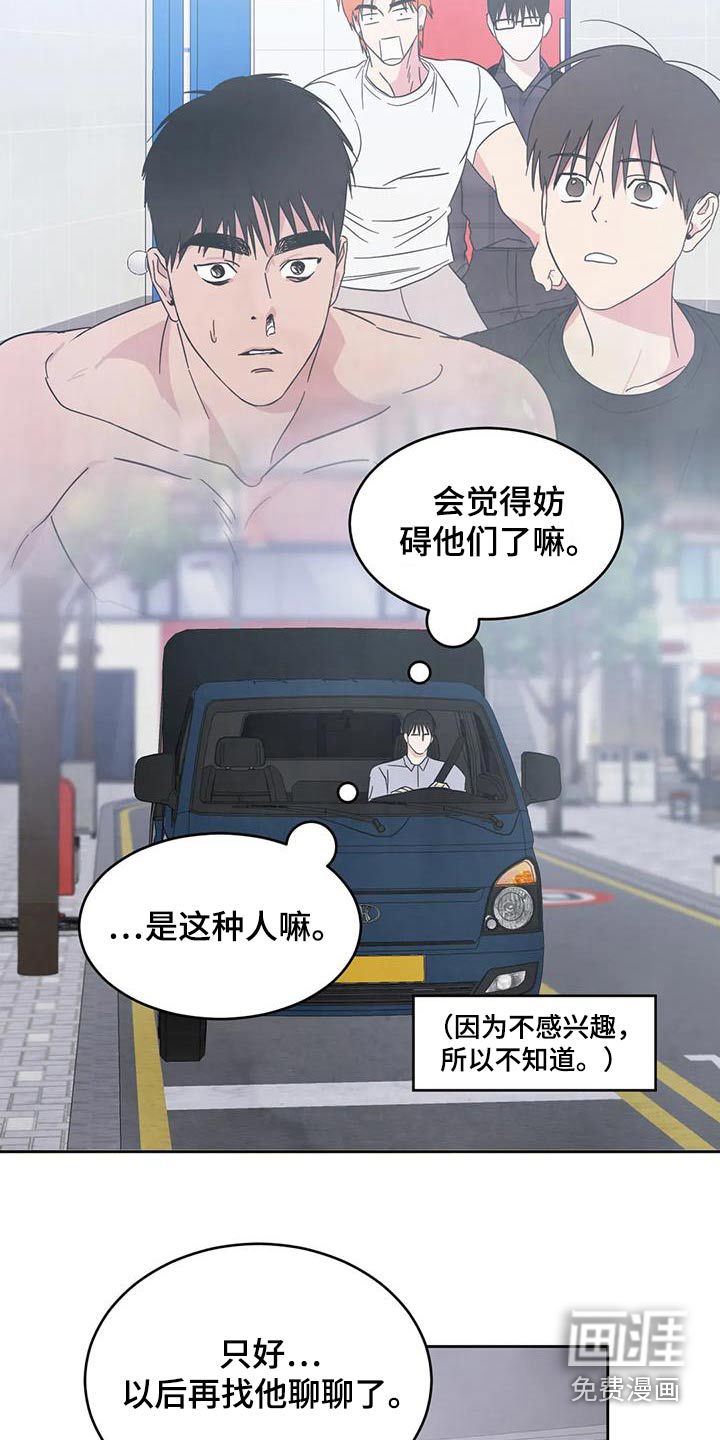 第168话3
