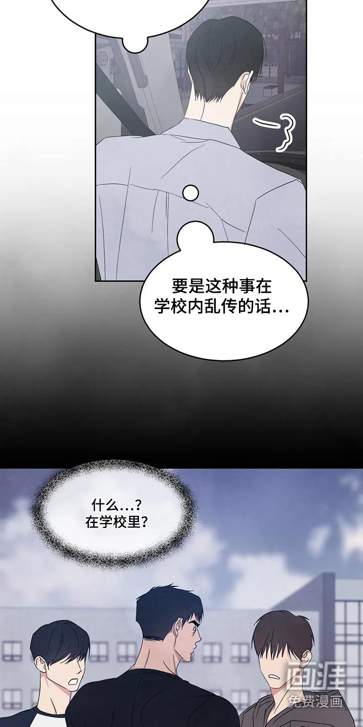 第168话4