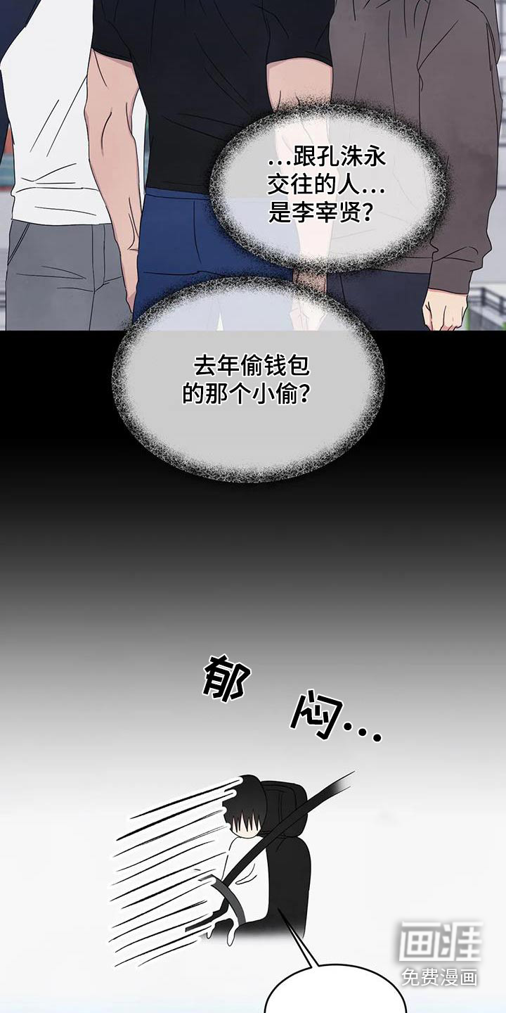 第168话5