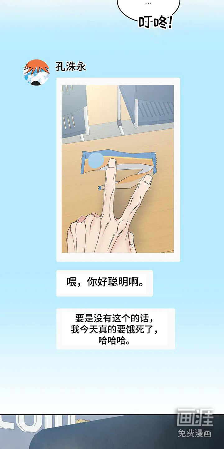 第168话6