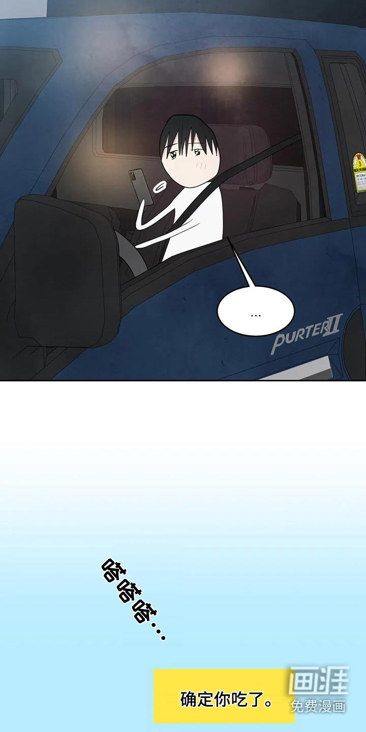 第168话7