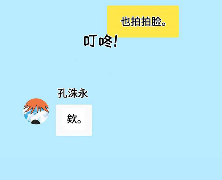 第168话8