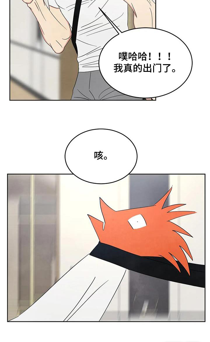 第167话11