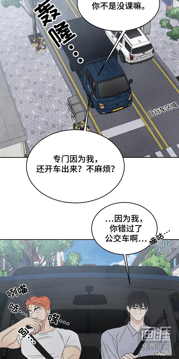 第167话14