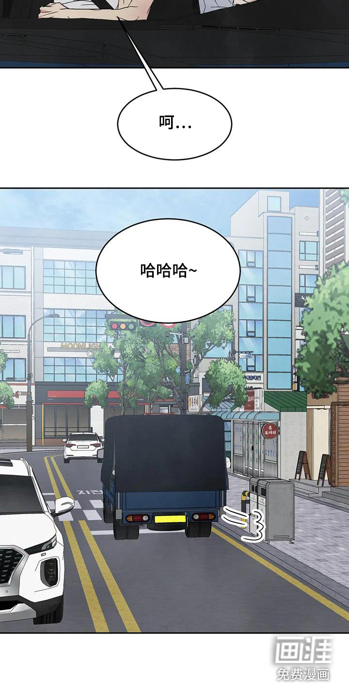 第167话15