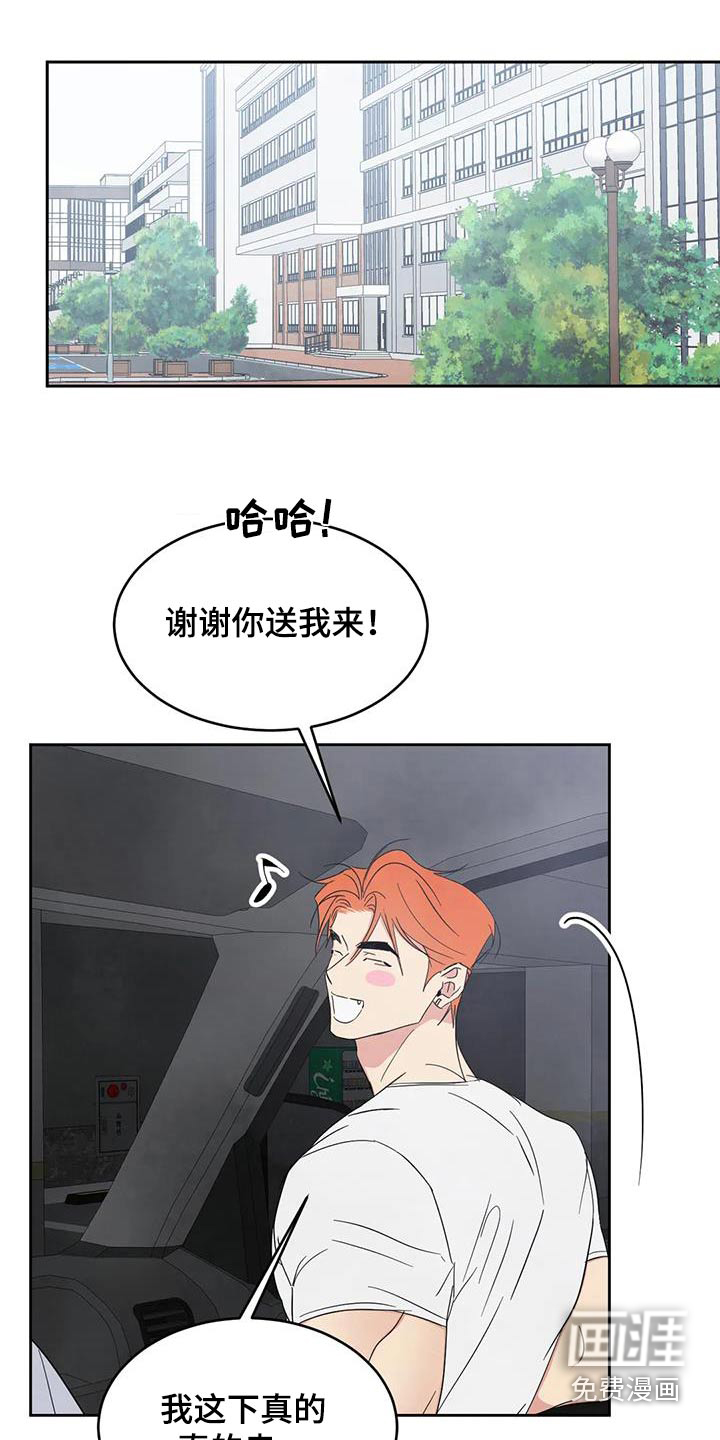 第167话16
