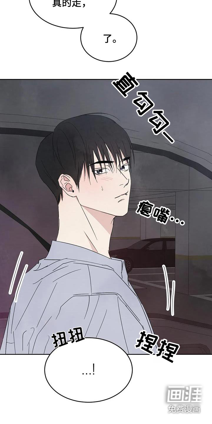 第167话17