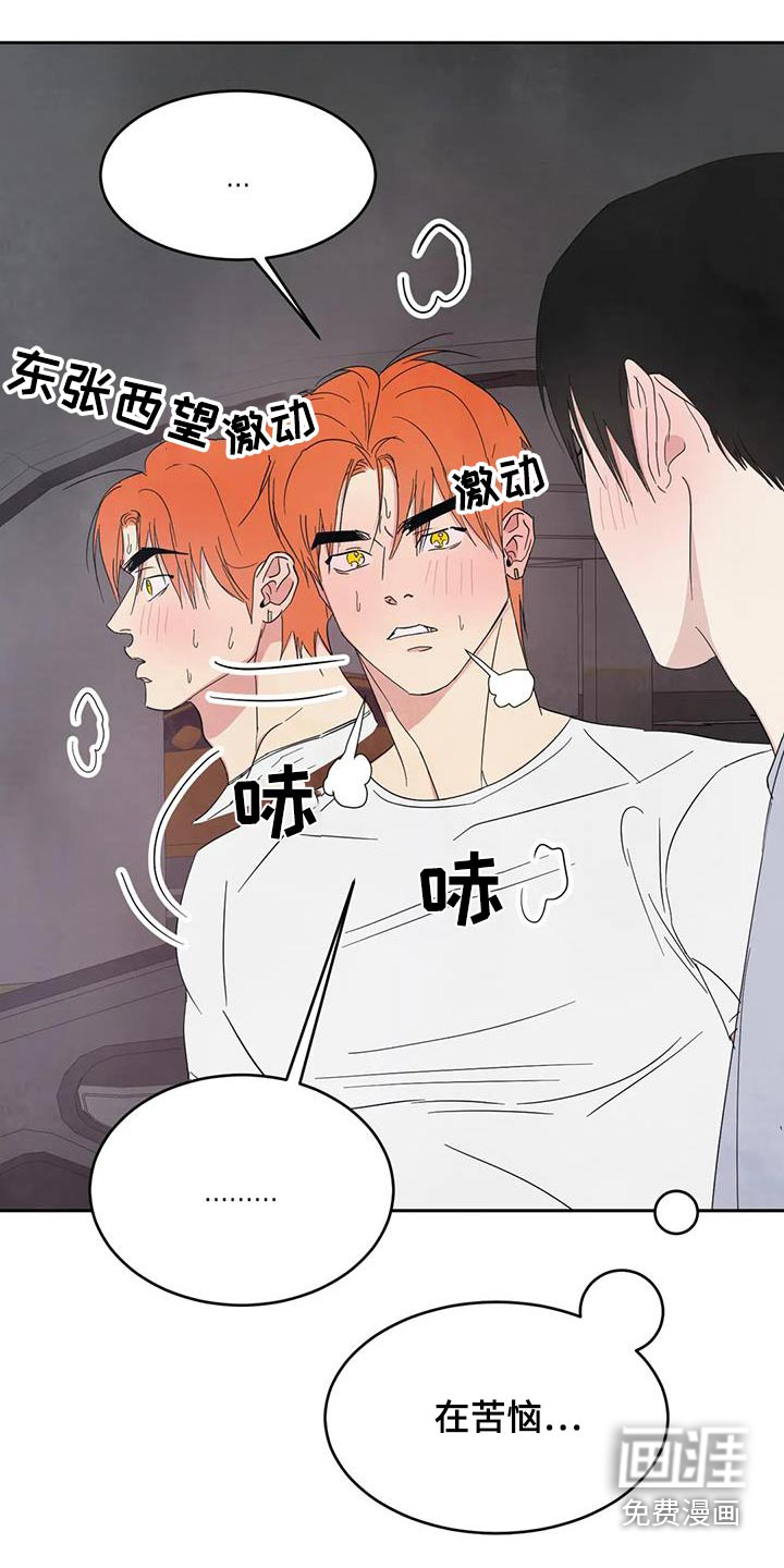 第167话18
