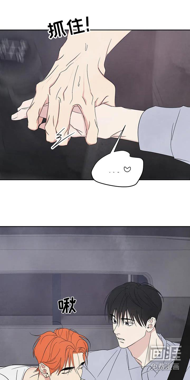 第167话19